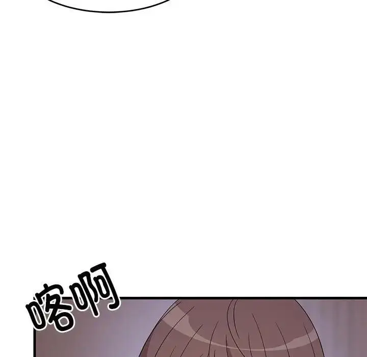 漫画《难缠姐妹偏要和我同居》第3话第55张图