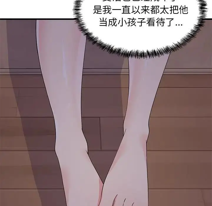 漫画《难缠姐妹偏要和我同居》第3话第61张图