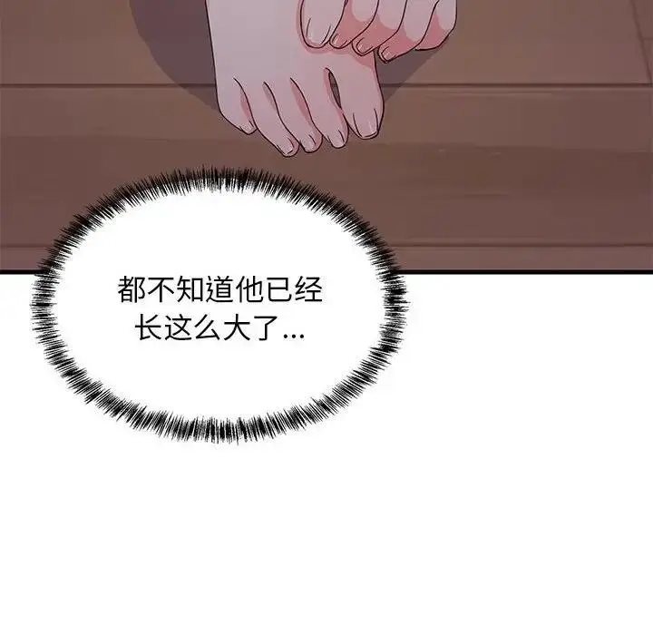 漫画《难缠姐妹偏要和我同居》第3话第62张图