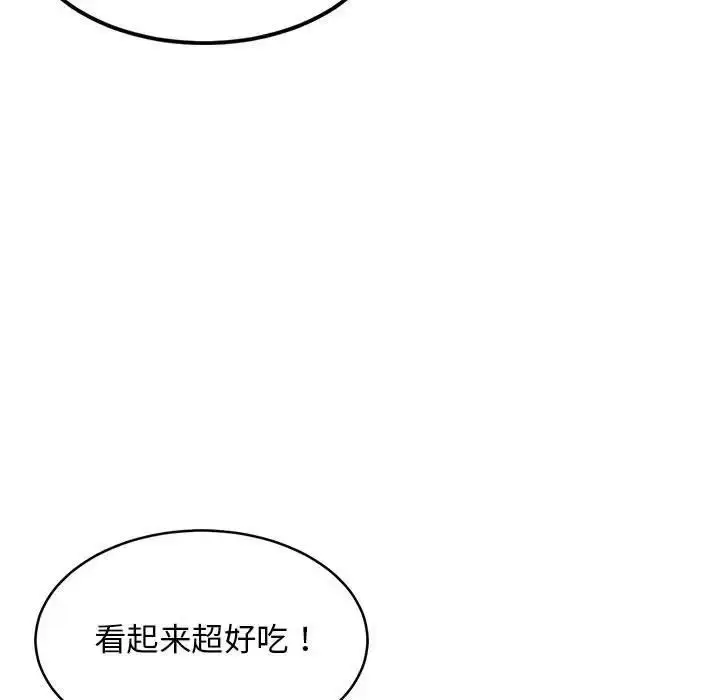 漫画《难缠姐妹偏要和我同居》第3话第69张图