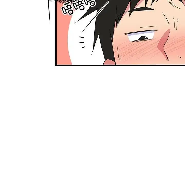 漫画《难缠姐妹偏要和我同居》第3话第7张图
