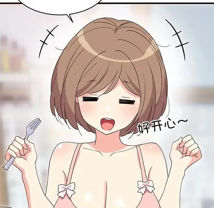 漫画《难缠姐妹偏要和我同居》第3话第70张图