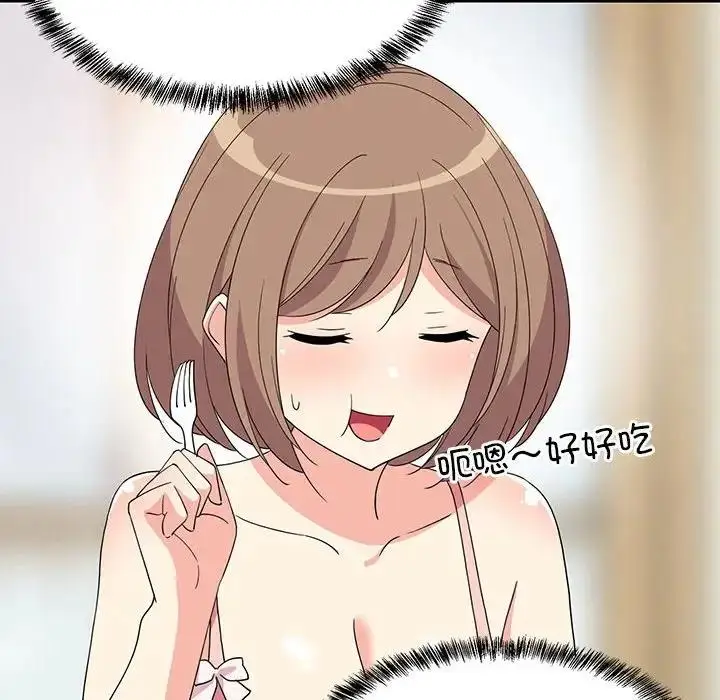 漫画《难缠姐妹偏要和我同居》第3话第85张图