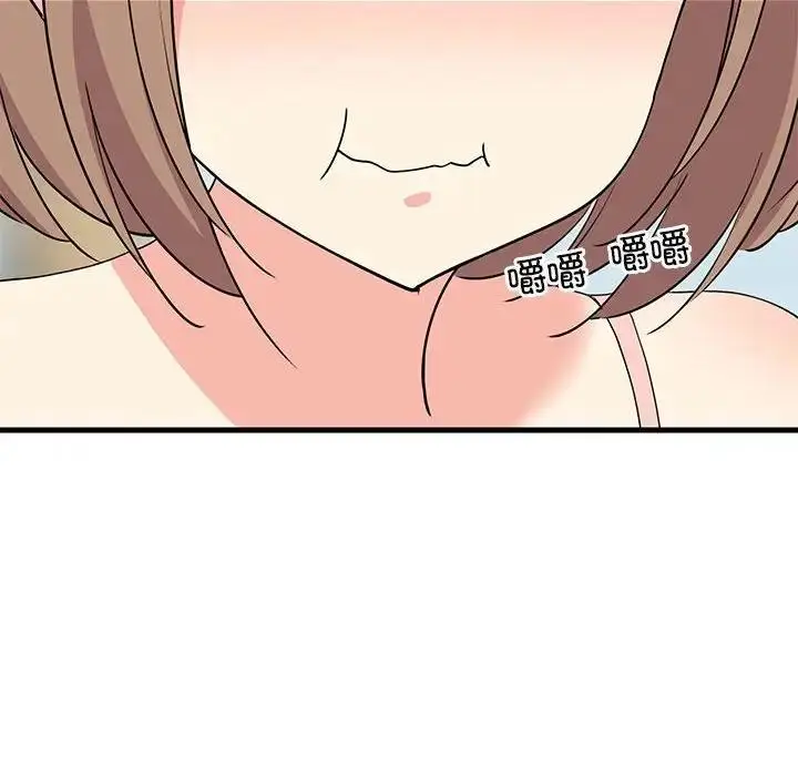 漫画《难缠姐妹偏要和我同居》第3话第87张图