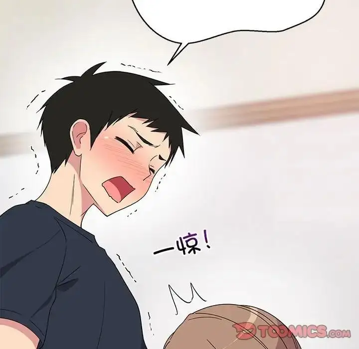 漫画《难缠姐妹偏要和我同居》第4话第105张图