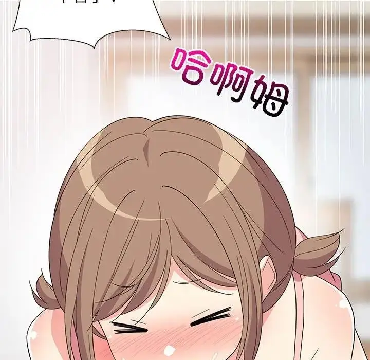 漫画《难缠姐妹偏要和我同居》第4话第114张图