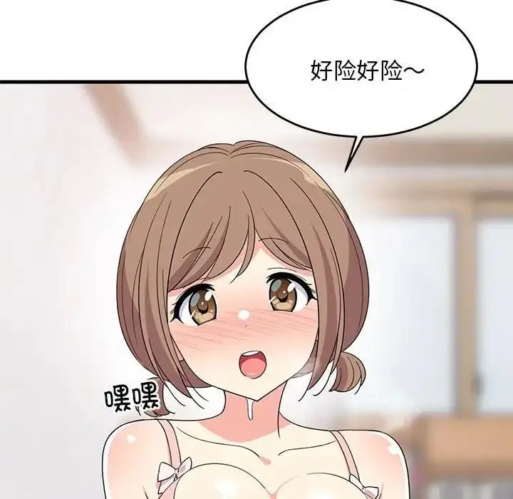 漫画《难缠姐妹偏要和我同居》第4话第126张图