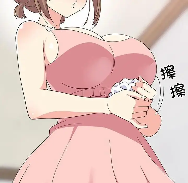 漫画《难缠姐妹偏要和我同居》第4话第134张图