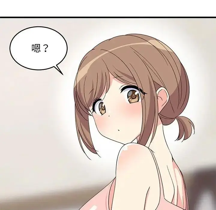 漫画《难缠姐妹偏要和我同居》第4话第143张图