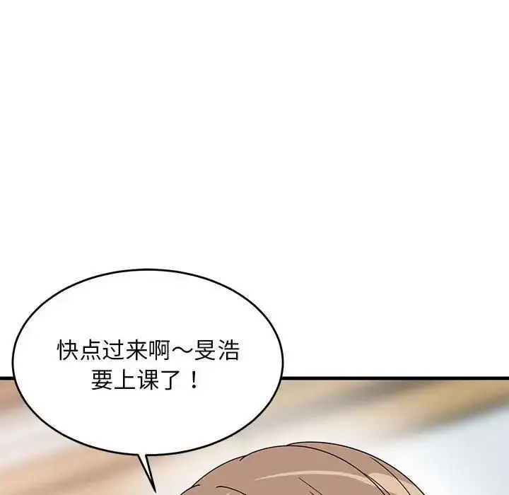 漫画《难缠姐妹偏要和我同居》第4话第156张图