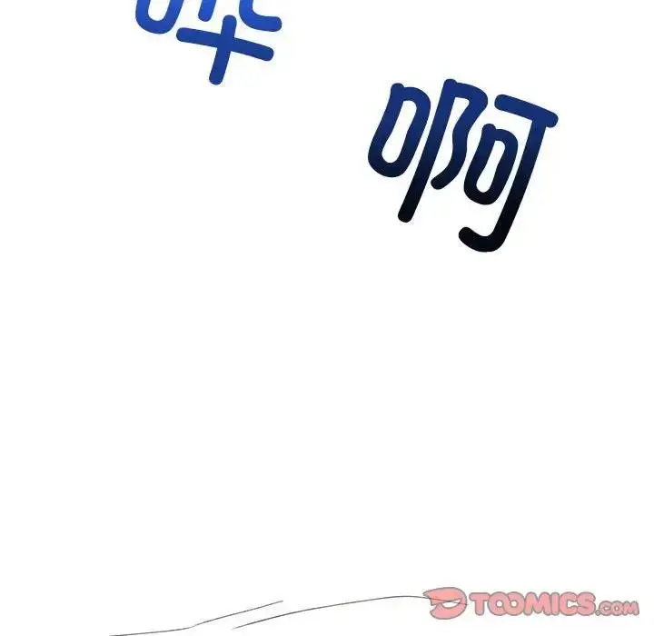 漫画《难缠姐妹偏要和我同居》第4话第159张图