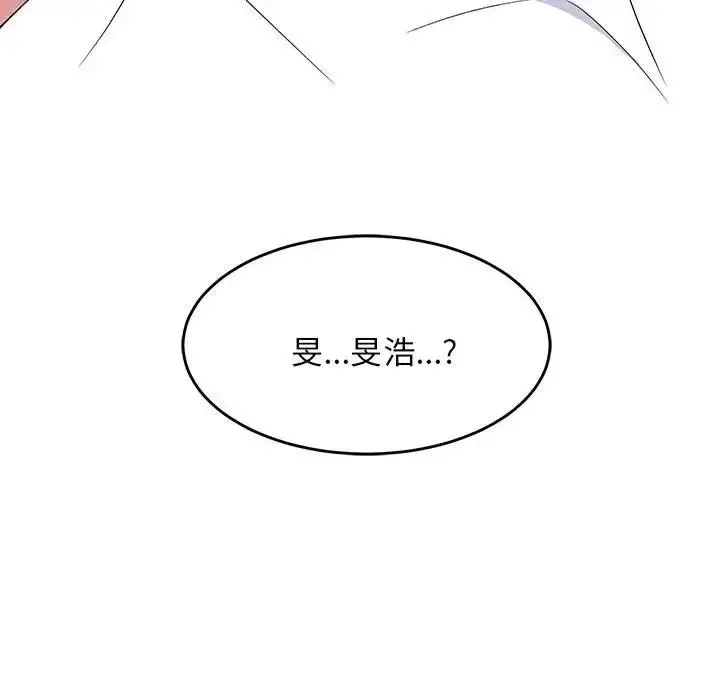 漫画《难缠姐妹偏要和我同居》第4话第162张图