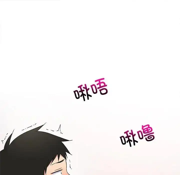 漫画《难缠姐妹偏要和我同居》第4话第18张图