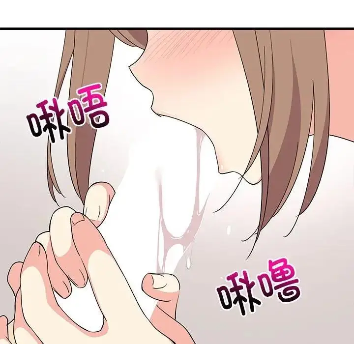漫画《难缠姐妹偏要和我同居》第4话第23张图