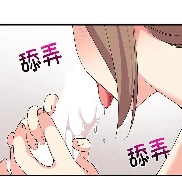 漫画《难缠姐妹偏要和我同居》第4话第25张图