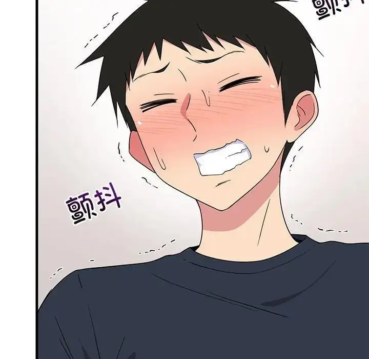 漫画《难缠姐妹偏要和我同居》第4话第37张图