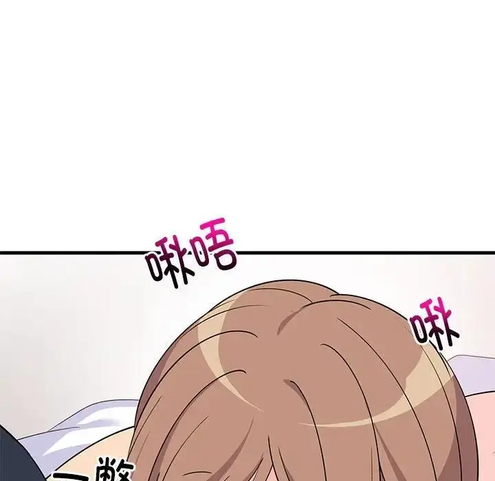 漫画《难缠姐妹偏要和我同居》第4话第41张图