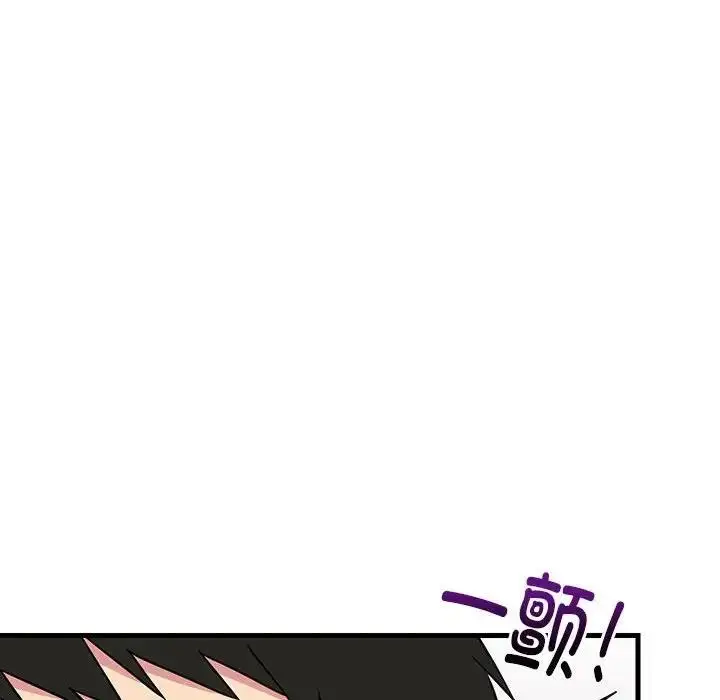 漫画《难缠姐妹偏要和我同居》第4话第47张图