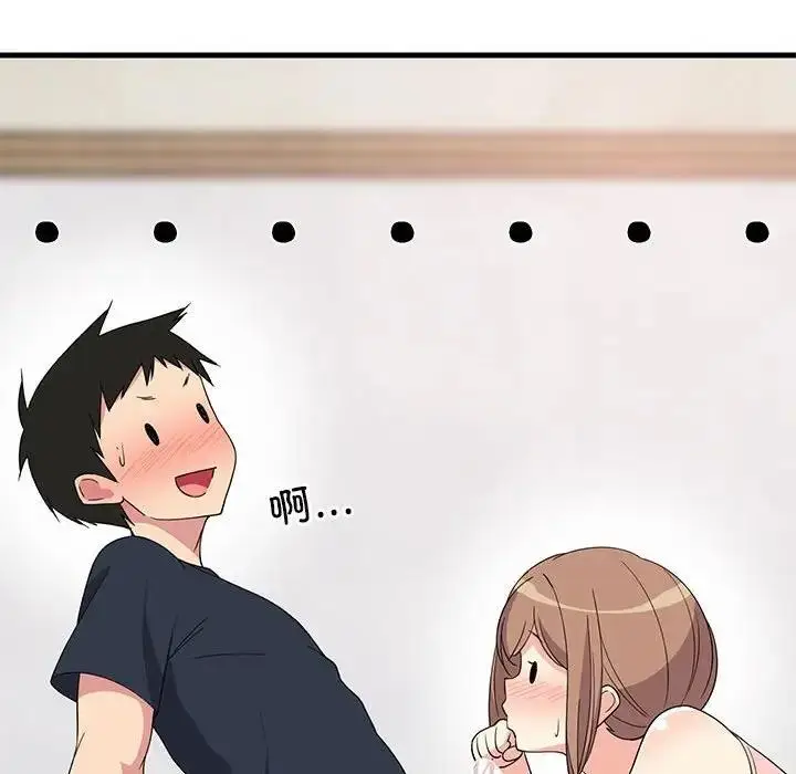 漫画《难缠姐妹偏要和我同居》第4话第59张图