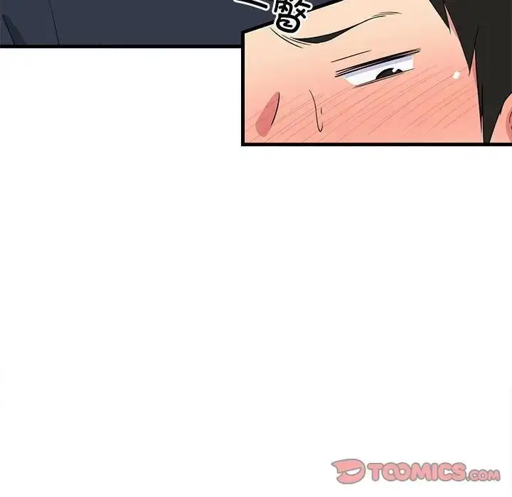 漫画《难缠姐妹偏要和我同居》第4话第63张图