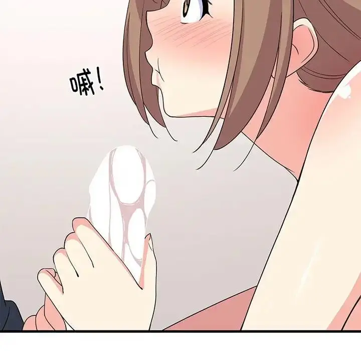 漫画《难缠姐妹偏要和我同居》第4话第73张图
