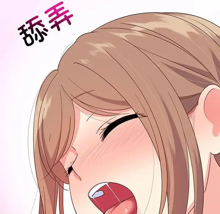 漫画《难缠姐妹偏要和我同居》第4话第77张图