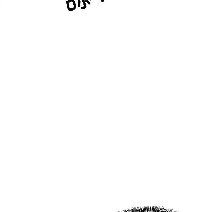 漫画《难缠姐妹偏要和我同居》第4话第79张图