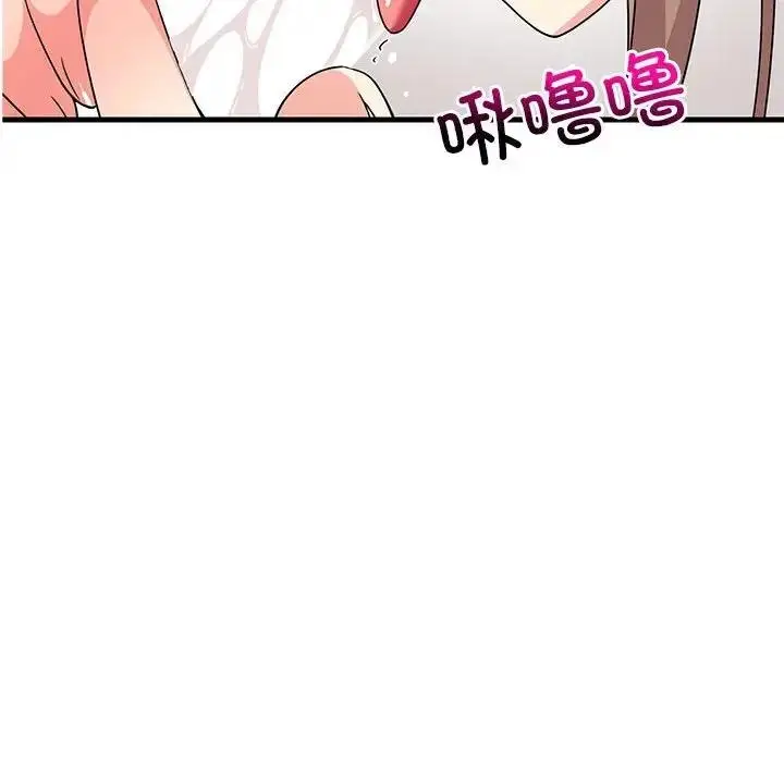 漫画《难缠姐妹偏要和我同居》第4话第84张图