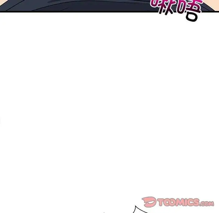 漫画《难缠姐妹偏要和我同居》第4话第99张图