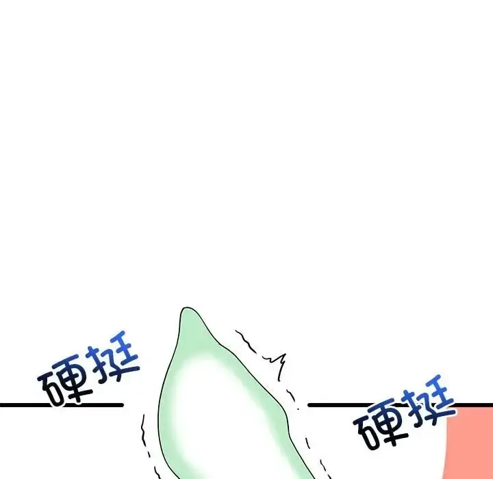 漫画《难缠姐妹偏要和我同居》第5话第108张图