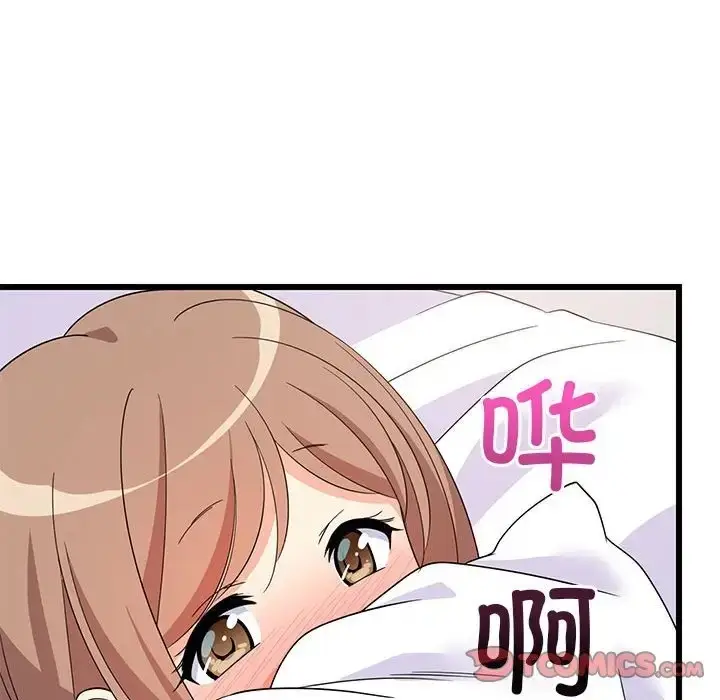 漫画《难缠姐妹偏要和我同居》第5话第135张图