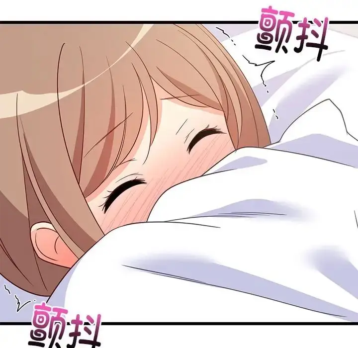 漫画《难缠姐妹偏要和我同居》第5话第142张图
