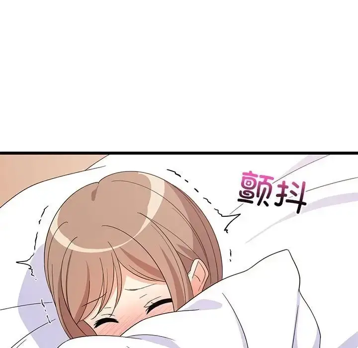 漫画《难缠姐妹偏要和我同居》第5话第146张图