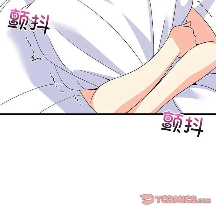 漫画《难缠姐妹偏要和我同居》第5话第147张图