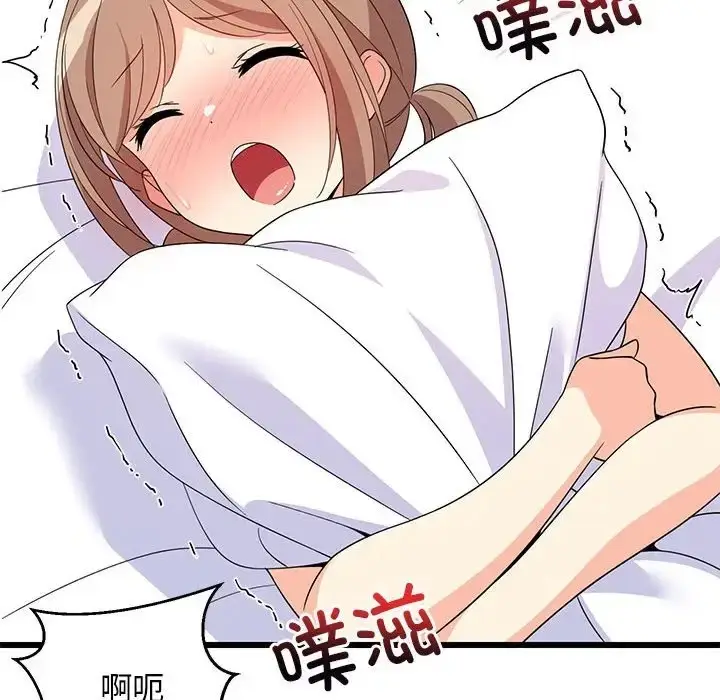 漫画《难缠姐妹偏要和我同居》第5话第151张图