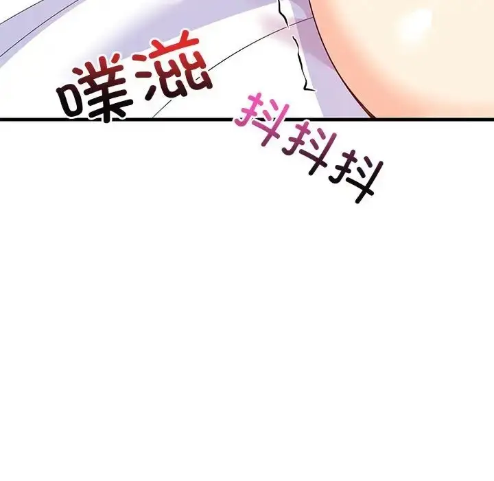 漫画《难缠姐妹偏要和我同居》第5话第154张图