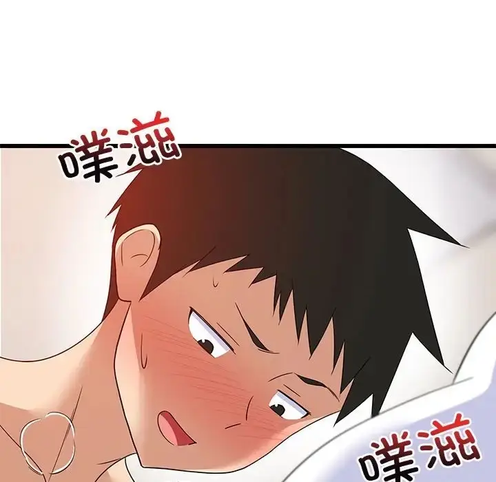 漫画《难缠姐妹偏要和我同居》第5话第155张图