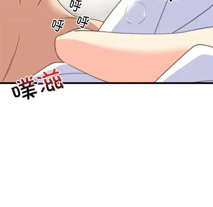 漫画《难缠姐妹偏要和我同居》第5话第156张图