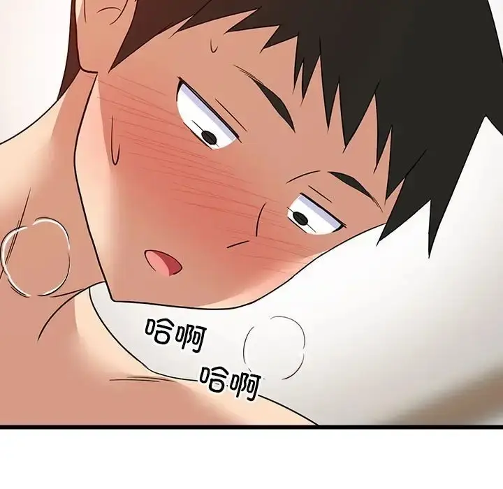 漫画《难缠姐妹偏要和我同居》第5话第160张图