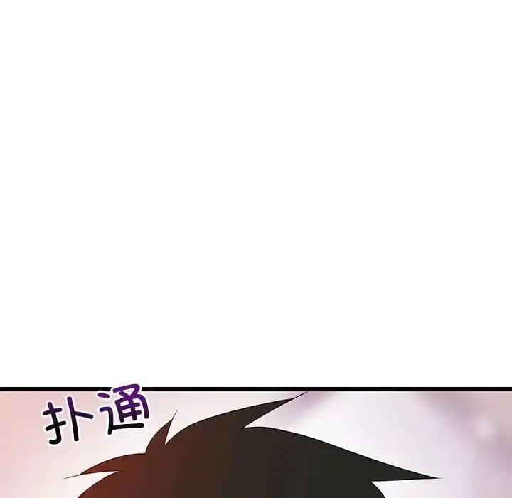 漫画《难缠姐妹偏要和我同居》第5话第164张图