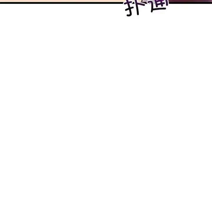 漫画《难缠姐妹偏要和我同居》第5话第166张图