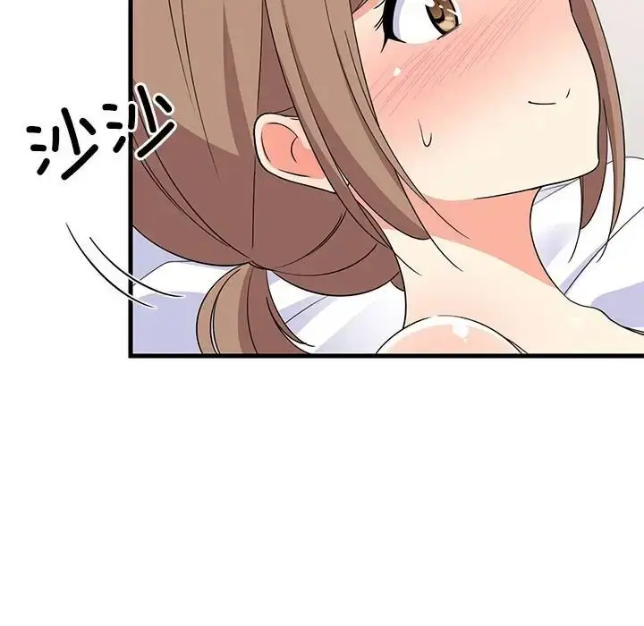 漫画《难缠姐妹偏要和我同居》第5话第26张图