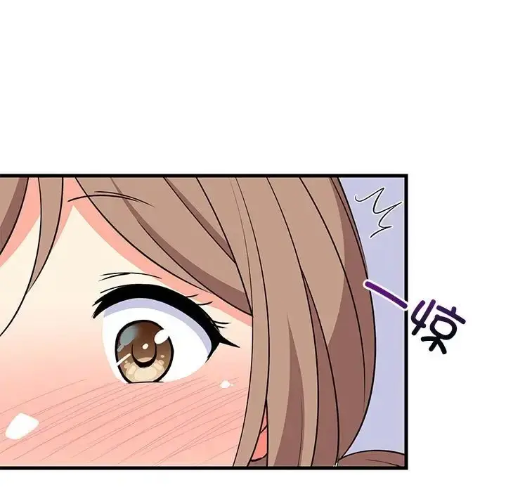 漫画《难缠姐妹偏要和我同居》第5话第56张图
