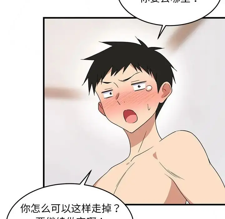 漫画《难缠姐妹偏要和我同居》第5话第78张图