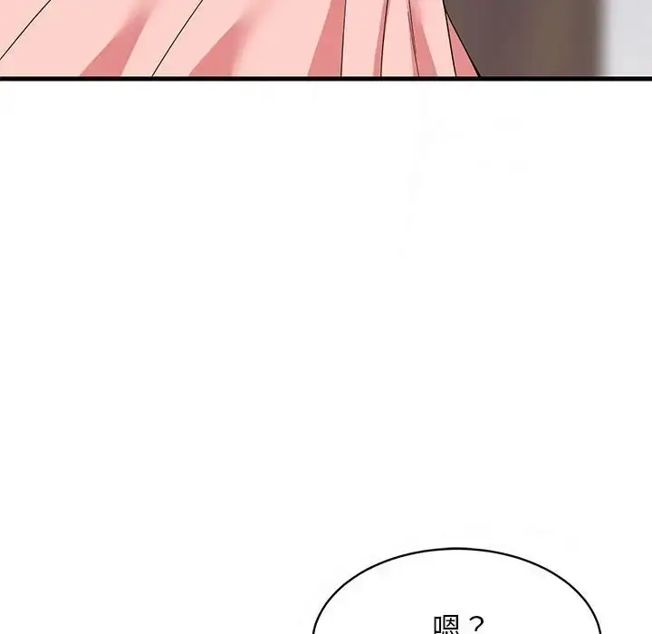 漫画《难缠姐妹偏要和我同居》第5话第85张图