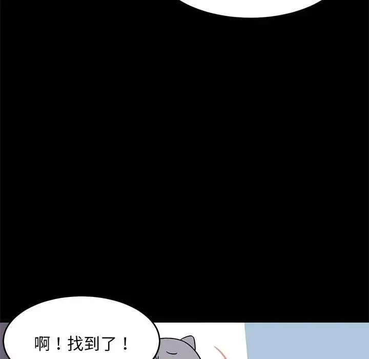 漫画《难缠姐妹偏要和我同居》第6话第103张图
