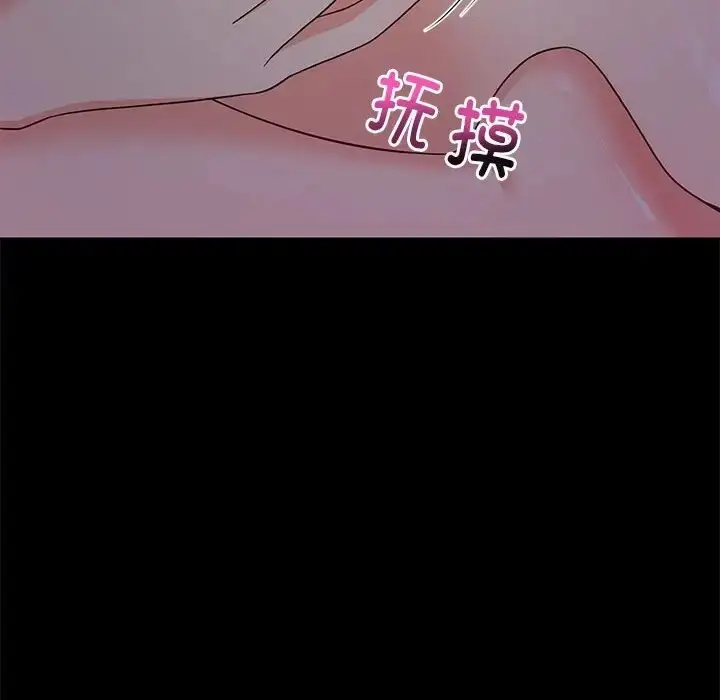 漫画《难缠姐妹偏要和我同居》第6话第119张图
