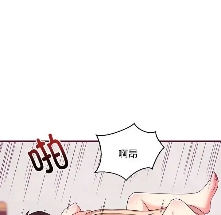 漫画《难缠姐妹偏要和我同居》第6话第139张图