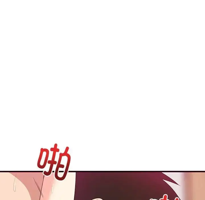 漫画《难缠姐妹偏要和我同居》第6话第143张图