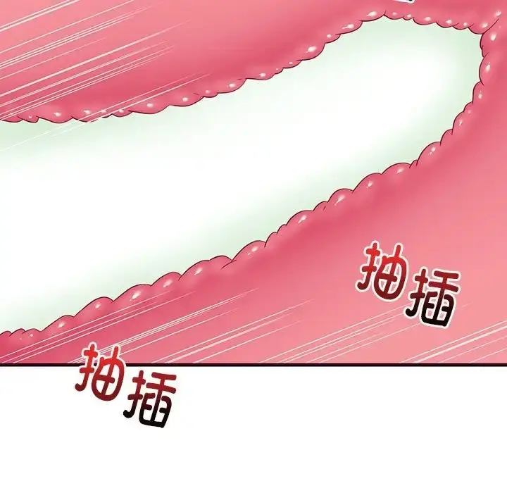 漫画《难缠姐妹偏要和我同居》第6话第146张图